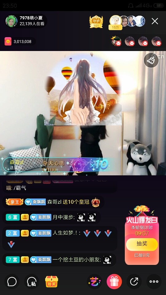 厄洛斯💗7978的图片