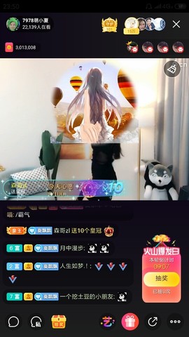 厄洛斯💗7978主播照片