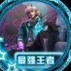 昵称违规，请重新修改海报