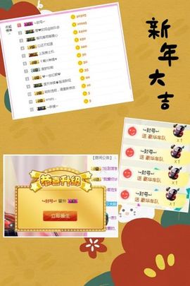 暖心休息三天主播照片