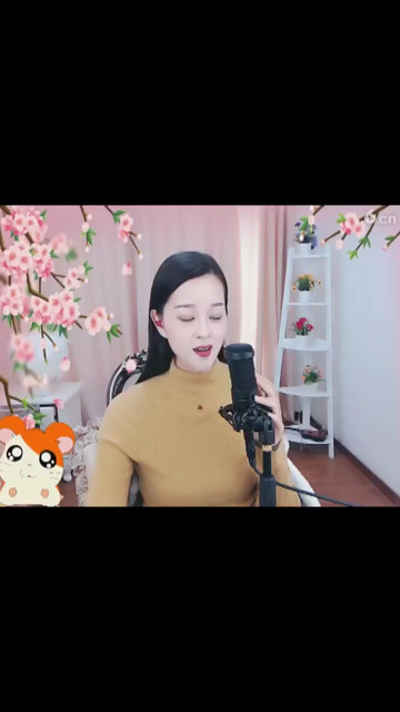 好听