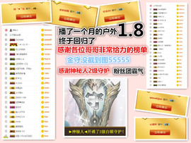 ╰❥℡冰雪每天40首主播照片