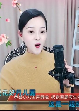 放秋假主播照片