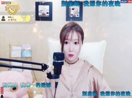 露露酱。主播照片