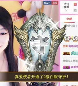 ღ娜娜ぃ安静唱歌🍀主播照片