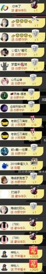 海鸽晚上见主播照片