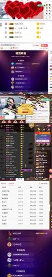 高脚凳主播照片