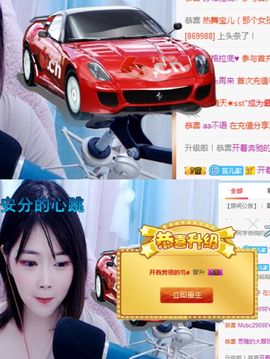 小Y~~~主播照片