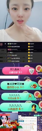 慕顷（随机版）主播照片