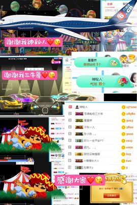 🌺越越ꦿ主播照片