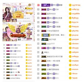 🎙千千👑紫霞殿主播照片