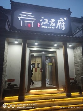 京城少爷🇨🇳敬礼主播照片