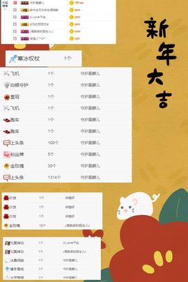 景麒儿🔥主播照片