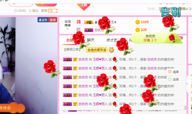 ♥玉颜❤️主播照片