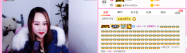 ♥玉颜❤️主播照片