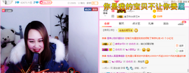 ♥玉颜❤️主播照片