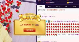 大吉大利😁主播照片
