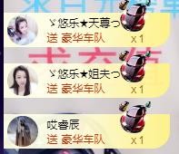 ゞ悠乐★婉儿つ的图片