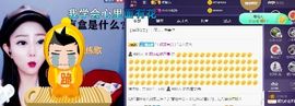 慕顷（随机版）主播照片
