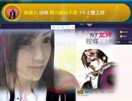 慕顷（随机版）主播照片