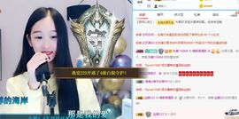 Ddz/主播照片
