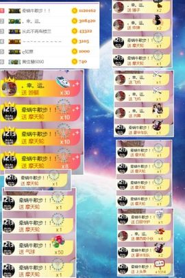 小美悠吖主播照片