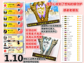╰❥℡冰雪每天40首主播照片