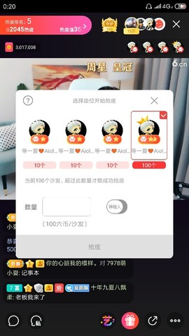厄洛斯💗7978主播照片