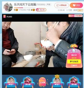 小曲一听就迷糊主播照片