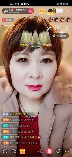 红爱💗谁能懂我心主播照片