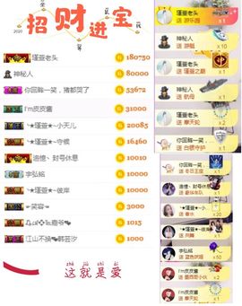 ★︶瑾萱、旗袍控主播照片