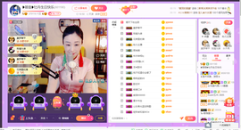 唐大小姐❥主播照片