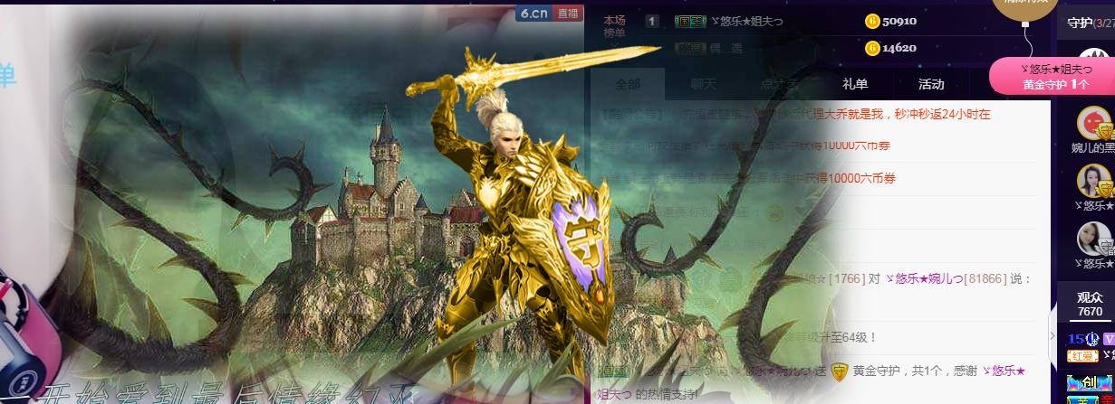 ゞ悠乐★婉儿つ的图片