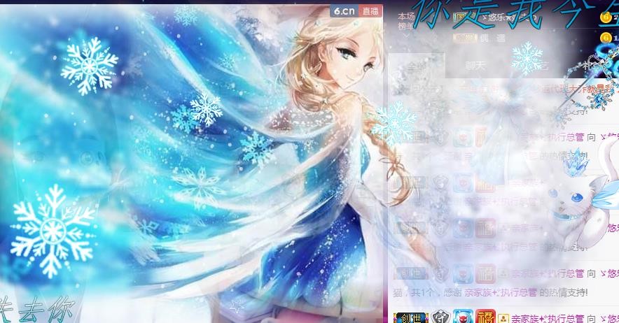 ゞ悠乐★婉儿つ的图片