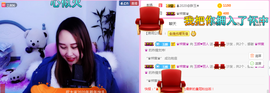 玉颜❤️等你来宠主播照片