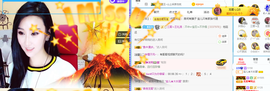 宝儿♚宝儿主播照片