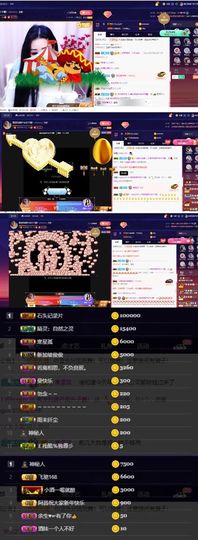 偌璃啊！主播照片