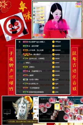 风铃在飞🍀守望幸福主播照片