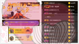 艾沫;军训哇！主播照片