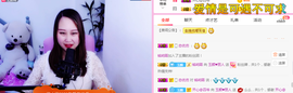玉颜❤️等你来宠主播照片