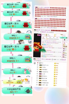 上官暂休(调整心态）主播照片