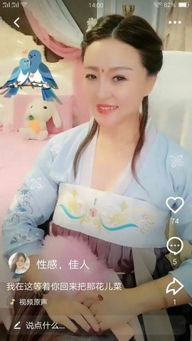 小妖精、^O^主播照片