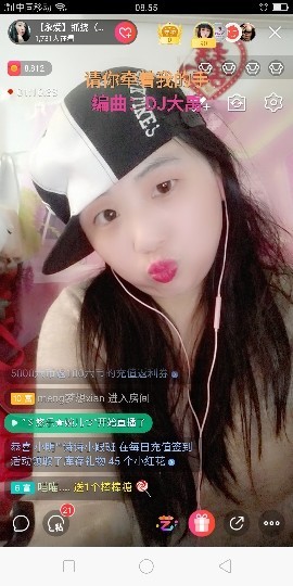 舞凤曦（每天舞一舞）主播照片