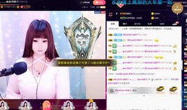 布织火舞主播照片