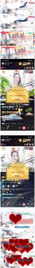 傻白甜~~！主播照片
