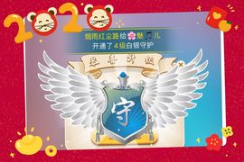 魅儿🌸空闲播主播照片