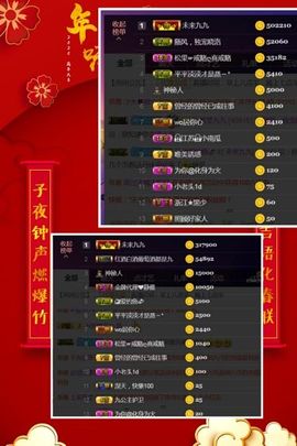 九公主99主播照片