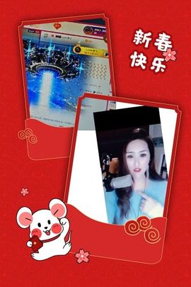 安琪同学主播照片