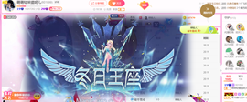 森林小懒猫福宝主播照片