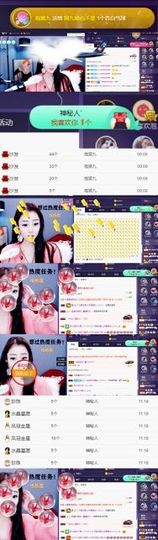 慕顷🍀求佰元榜主播照片